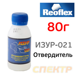 Отвердитель ИЗУР-021  (80г)  для автоэмалей - ускоритель сушки