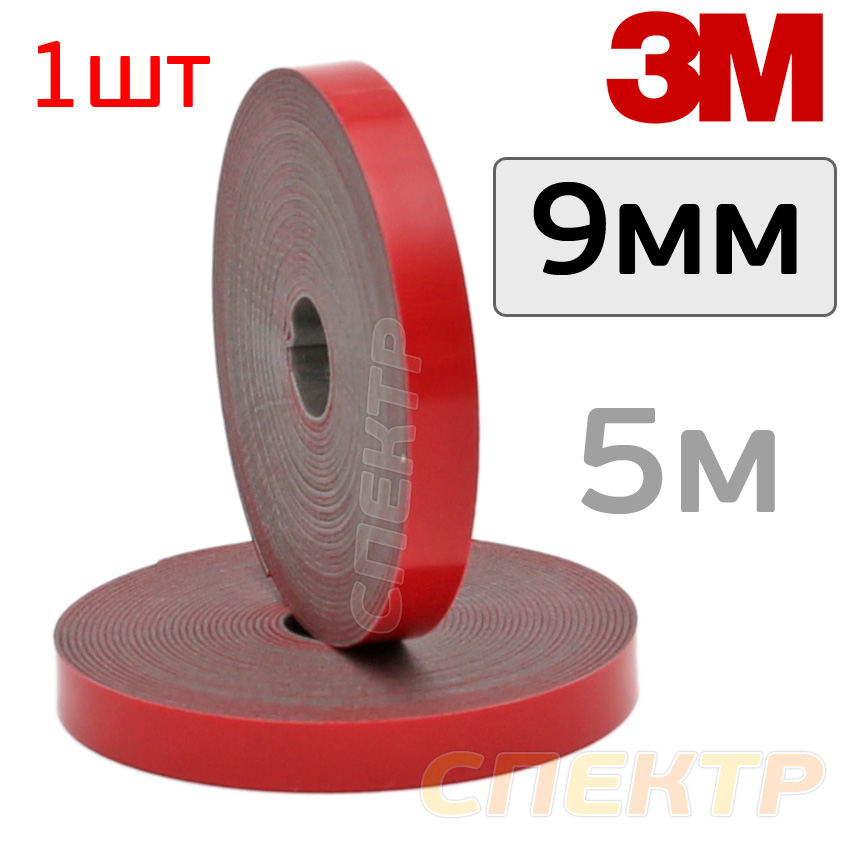 Скотч двухсторонний 3M 9мм x 5м акриловый