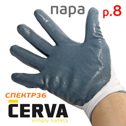 Перчатки НЕЙЛОН нитрил мягкие CERVA (р.8) белые с серым