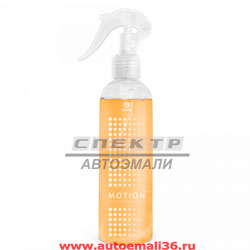 Освежитель воздуха - ароматизатор GRASS "Motion" (0,25л)