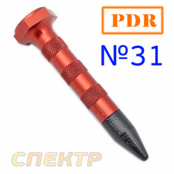 Пробойник PDR №31 металлический корпус (золотистый)