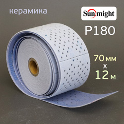 Полоска в рулоне Sunmight L712T (70мм х 12м) Р180 на липучке CERAMIC multihole (керамика)