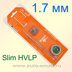 Сопло для Walcom Slim HVLP 1,7мм (арт. 1135017) / дюза+голова+игла