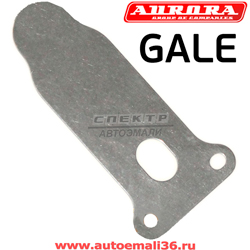 Клапанная пластина (Gale №6, Air №7) для компрессора Aurora