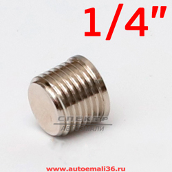 Переходник заглушка M1/4" Walcom A119/2 под шестигранник