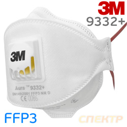 Респиратор с клапаном выхода 3M 9332+ (белый) противопыльный FFP3 (до 50 ПДК)