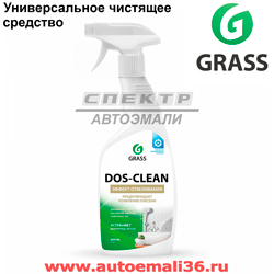 Универсальное чистящее средство GRASS "Dos-clean"  (тригер 600мл)