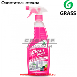 Очиститель стекол GRASS (тригер 600мл) "Clean Glass" блеск стекол и зеркал, лесные ягоды