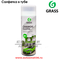 Салфетка замшевая GRASS (43х64см) в тубе
