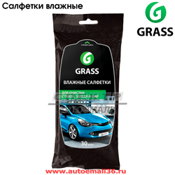 Салфетки влажные GRASS для очистки стекол, зеркал и фар