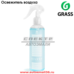 Освежитель воздуха - ароматизатор GRASS "Silver" (0,25л)