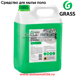 Средство для мытья пола GRASS "Floor Wash Strong" (5,6кг) щелочное