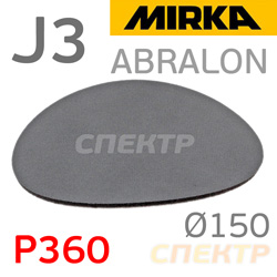 Круг шлиф. на поролоне ф150 Mirka Abralon J3 (Р360) липучка