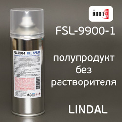 Полупродукт KUDO (400мл) FILL SPRAY 1К FSL-9900-1 (баллончик с газом без растворителя)