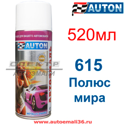 Аэрозоль SPRAY  металлик 615  Полюс мира