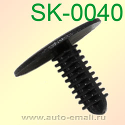 Крепёжное изделие № SK-0040