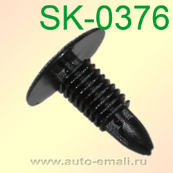 Крепёжное изделие № SK-0376
