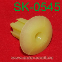 Крепёжное изделие № SK-0545