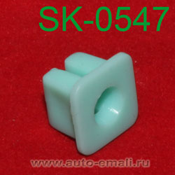Крепёжное изделие № SK-0547