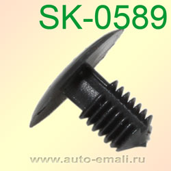 Крепёжное изделие № SK-0589