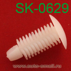 Крепёжное изделие № SK-0629