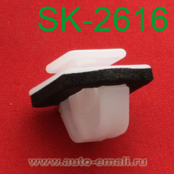 Крепёжное изделие № SK-2616