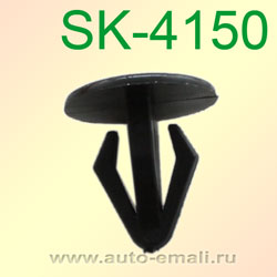 Крепёжное изделие № SK-4150
