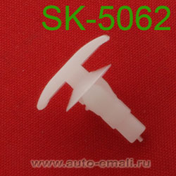 Крепёжное изделие № SK-5062