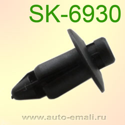 Крепёжное изделие № SK-6930