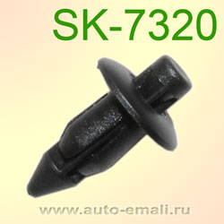 Крепёжное изделие № SK-7320