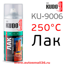 Лак аэрозольный термостойкий KUDO  (SPRAY 520мл) бесцветный