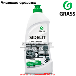 Чистящее средство GRASS (0,5л) "Sidelitt"