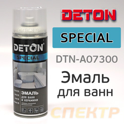 Краска для ванн и керамики DETON Special белая (SPRAY 520 мл)