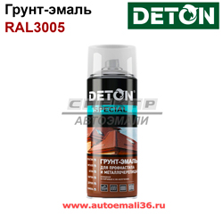 Грунт-эмаль DETON Special RAL 3005 красное вино (520мл)  аэрозольная