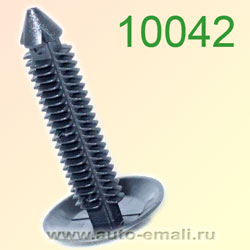 Крепёжное изделие № 10042
