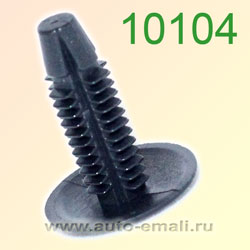 Крепёжное изделие № 10104