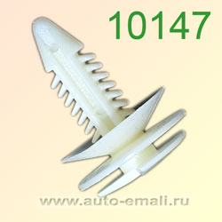 Крепёжное изделие № 10147