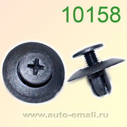Крепёжное изделие № 10158