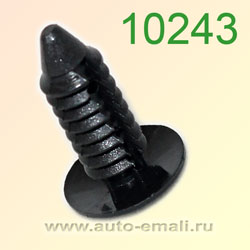 Крепёжное изделие № 10243