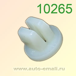 Крепёжное изделие № 10265