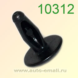 Крепёжное изделие № 10312