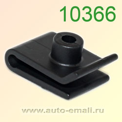 Крепёжное изделие № 10366