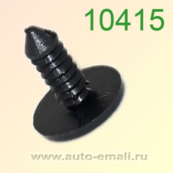 Крепёжное изделие № 10415