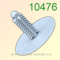 Крепёжное изделие № 10476