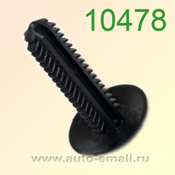 Крепёжное изделие № 10478