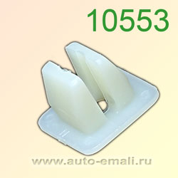 Крепёжное изделие № 10553