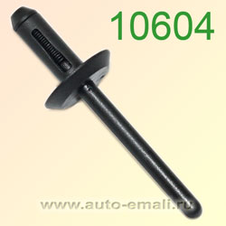 Крепёжное изделие № 10604