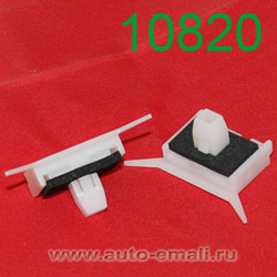 Крепёжное изделие № 10820