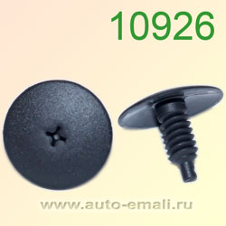 Крепёжное изделие № 10926