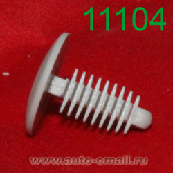 Крепёжное изделие № 11104
